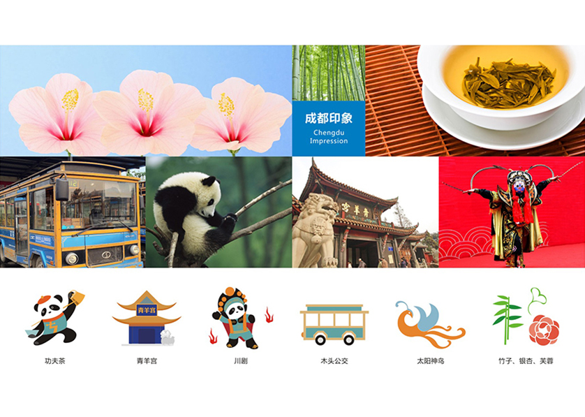 鄂尔多斯VI设计