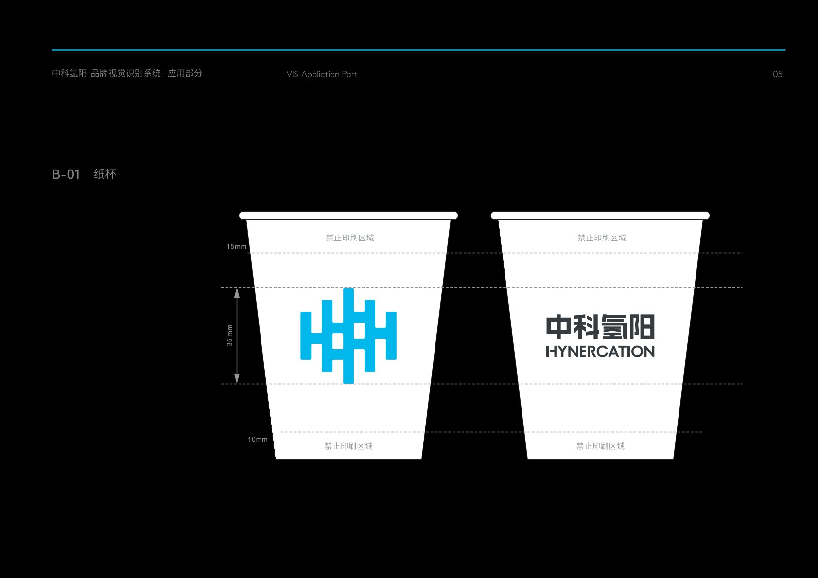 鄂尔多斯VI设计公司